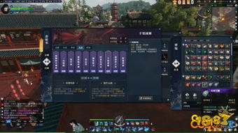 《逆水寒》免费百里行囊攻略：8格背包鹿鸣鞘任务揭秘！