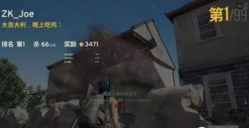 《绝地求生》四排跳点揭秘:揭秘最佳跳点,四排吃鸡必看攻略! 《绝地求生》四排跳点揭秘:揭秘最佳跳点,四排吃鸡必看攻略!