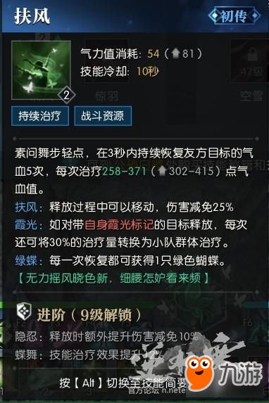 《逆水寒》素问技能进阶攻略:揭秘必练技能,提升战力哪家强? 《逆水寒》素问技能进阶攻略:揭秘必练技能,提升战力哪家强?