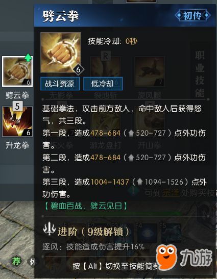 《逆水寒》铁衣PVE/PVP技能攻略:揭秘高胜率搭配与实战技巧 《逆水寒》铁衣PVE/PVP技能攻略:揭秘高胜率搭配与实战技巧