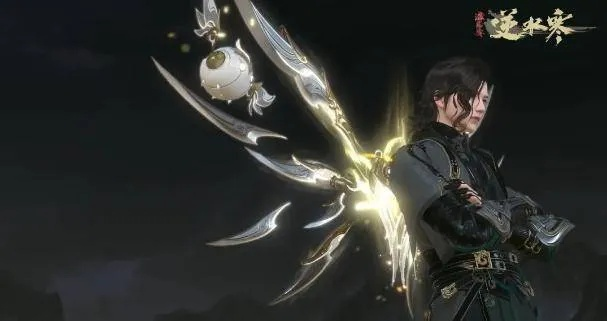 《逆水寒》武器装备大盘点：揭秘隐藏神器，你get了吗？