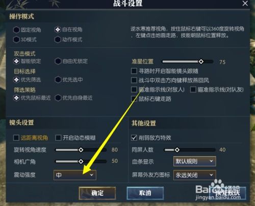 《逆水寒》素问PVE/PVP神技揭秘!这些技能你get了吗? 《逆水寒》素问PVE/PVP神技揭秘!这些技能你get了吗?