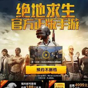 《堡垒之夜》生日蛋糕隐藏位置揭秘！速来探索！