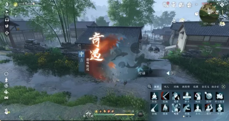 《逆水寒》八奇珍宝攻略揭秘！独家奇遇任务玩法大公开