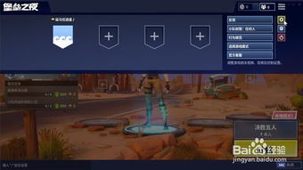 《堡垒之夜》手柄操作攻略揭秘:按键设置大揭秘! 《堡垒之夜》手柄操作攻略揭秘:按键设置大揭秘!