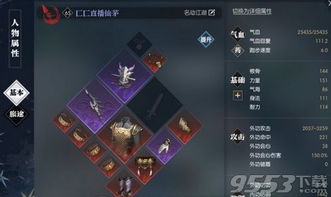 《逆水寒》血河连招秘籍大揭秘!高伤害连击教学,武器测评必看 《逆水寒》血河连招秘籍大揭秘!高伤害连击教学,武器测评必看