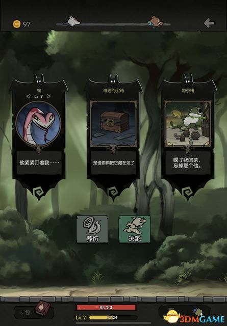 《堡垒之夜》充值卡卡控难题破解!揭秘解决之道 《堡垒之夜》充值卡卡控难题破解!揭秘解决之道