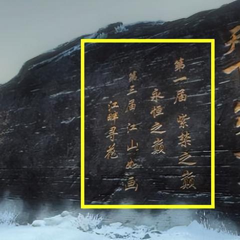 《逆水寒》平民玩家必备!装备合成攻略+搭配秘籍大揭秘 《逆水寒》平民玩家必备!装备合成攻略+搭配秘籍大揭秘