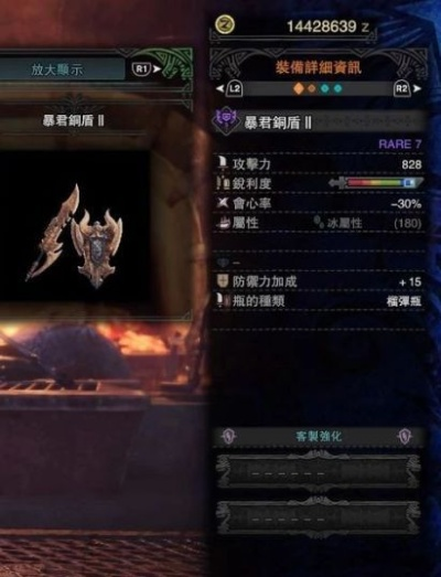 《猎怪高手秘籍!《怪物猎人世界》武器技巧大揭秘》 《猎怪高手秘籍!《怪物猎人世界》武器技巧大揭秘》