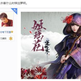 《逆水寒》舞阳城BOSS挑战攻略：揭秘隐藏技巧，轻松通关！