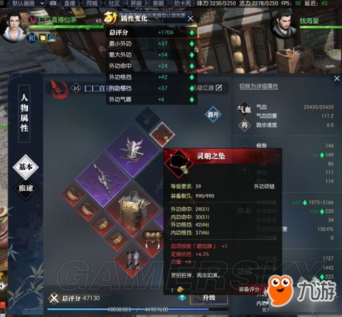 《逆水寒》平民玩家必看!武器契合度提升攻略大揭秘 《逆水寒》平民玩家必看!武器契合度提升攻略大揭秘