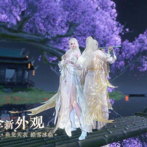 《逆水寒》织锦天衣奇遇揭秘：触发攻略，独家任务流程曝光！