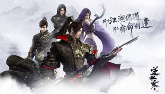 《逆水寒》职业团队揭秘:盘点各职业强势与短板,谁才是团队核心? 《逆水寒》职业团队揭秘:盘点各职业强势与短板,谁才是团队核心?