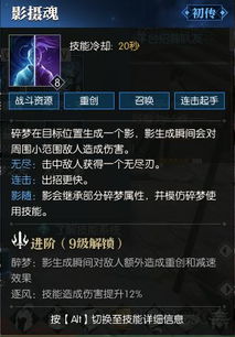 《逆水寒碎梦连招攻略:PVE/PVP技能搭配揭秘》 《逆水寒碎梦连招攻略:PVE/PVP技能搭配揭秘》