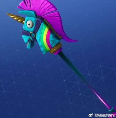 《堡垒之夜》彩虹独角兽锄头：揭秘独角兽皮肤背后的秘密！