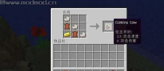 《揭秘!《我的世界》无限手套MOD,操作攻略大公开》 《揭秘!《我的世界》无限手套MOD,操作攻略大公开》