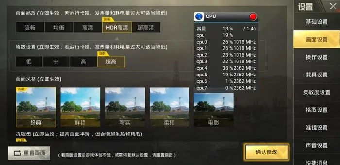 《144Hz显示器VS60Hz：绝地求生帧率大揭秘，体验差距惊人！》