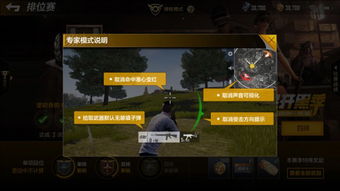 《绝地求生》3月26日大更新!揭秘:哪些新内容即将上线? 《绝地求生》3月26日大更新!揭秘:哪些新内容即将上线?