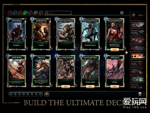 上古卷轴4RE反向升级揭秘：颜色之谜引热议！