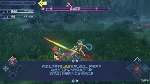 《异度之刃2》战斗连击技巧揭秘：轻松通关攻略大公开！