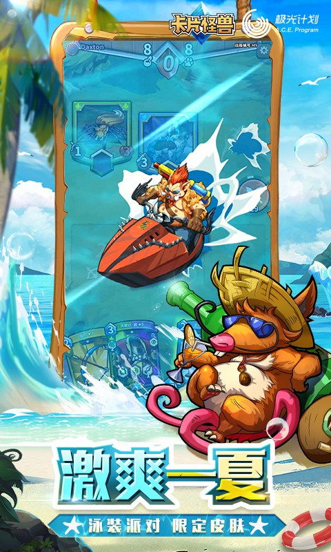 《幼儿园全怪兽卡攻略揭秘!隐藏结局解锁秘籍》 《幼儿园全怪兽卡攻略揭秘!隐藏结局解锁秘籍》