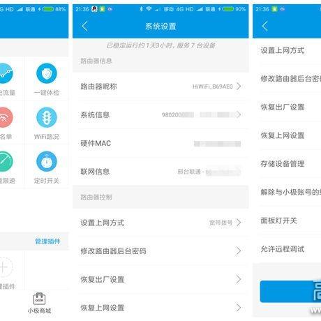 《我的世界》中国版生存试玩揭秘:独家插件体验,你绝对不能错过! 《我的世界》中国版生存试玩揭秘:独家插件体验,你绝对不能错过!