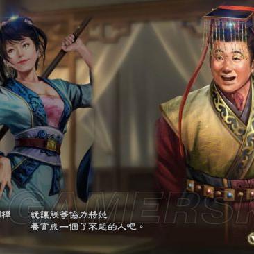 《刘禅阿斗野望揭秘:三国志13战报,刘氏江山保卫战》 《刘禅阿斗野望揭秘:三国志13战报,刘氏江山保卫战》