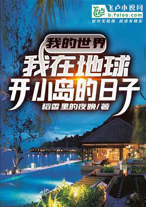 《我的世界字幕攻略:独家视频教学,轻松学会加字幕!》 《我的世界字幕攻略:独家视频教学,轻松学会加字幕!》