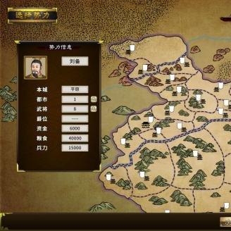 《三国志汉末霸业》试玩揭秘:隐藏秘籍曝光,霸业之路谁主沉浮? 《三国志汉末霸业》试玩揭秘:隐藏秘籍曝光,霸业之路谁主沉浮?