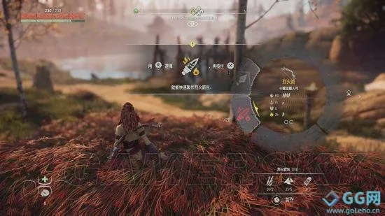 《地平线黎明时分》无伤通关秘籍!最高难度不升技能挑战攻略揭秘 《地平线黎明时分》无伤通关秘籍!最高难度不升技能挑战攻略揭秘