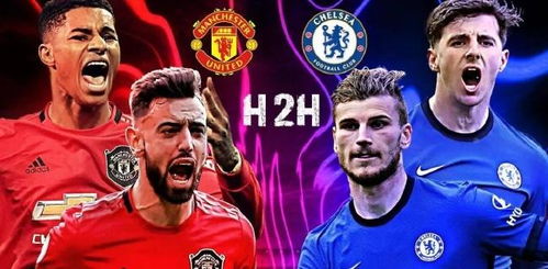 《PES2017》曼联VS切尔西巅峰对决：谁将问鼎英超荣耀？