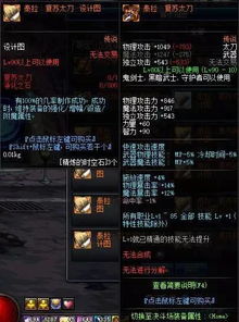 《FF15全饰品揭秘:效果一览+独家获取攻略》 《FF15全饰品揭秘:效果一览+独家获取攻略》