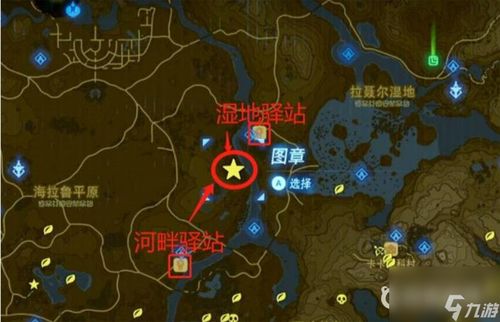 《塞尔达传说荒野之息》深度解析：揭秘画面剧情与独特玩法！