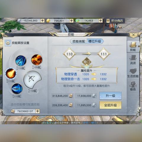 《《我的世界》生存新手必看！快速上手攻略揭秘》