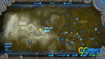 《塞尔达传说》半人马挑战攻略:揭秘高效击杀技巧! 《塞尔达传说》半人马挑战攻略:揭秘高效击杀技巧!