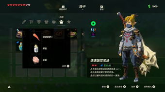 《荒野之息》武器秘籍大公开!材料搜集攻略+上手技巧全解析 《荒野之息》武器秘籍大公开!材料搜集攻略+上手技巧全解析