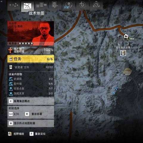 《幽灵行动荒野》资源速刷攻略！揭秘高效刷资源技巧！