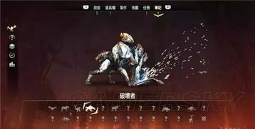 《老戴独家揭秘！地平线黎明时分攻略视频大揭秘》