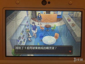 《口袋妖怪日月》独家攻略：隐藏支线任务大揭秘！

《日月版》必玩支线！口袋妖怪隐藏任务全解析

《口袋妖怪日月》支线任务盘点：这些隐藏任务你发现了吗？

《日月》口袋妖怪：揭秘那些鲜为人知的支线任务攻略
