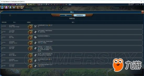 《文明6》阿兹特克攻略揭秘:独家战报!阿兹特克玩法大揭秘 《文明6》阿兹特克攻略揭秘:独家战报!阿兹特克玩法大揭秘