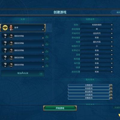 《文明6》全系统揭秘！独家图文攻略，玩法深度解析，必看攻略！