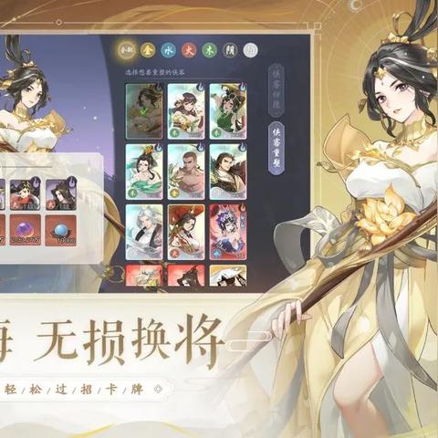 《侠客风云前传秘籍大揭秘:独家获取攻略,你get了吗?》 《侠客风云前传秘籍大揭秘:独家获取攻略,你get了吗?》