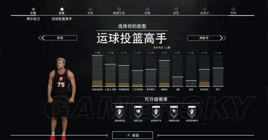 NBA2K17试玩揭秘:画面升级,MC生涯模式新体验,究竟有多好玩? NBA2K17试玩揭秘:画面升级,MC生涯模式新体验,究竟有多好玩?