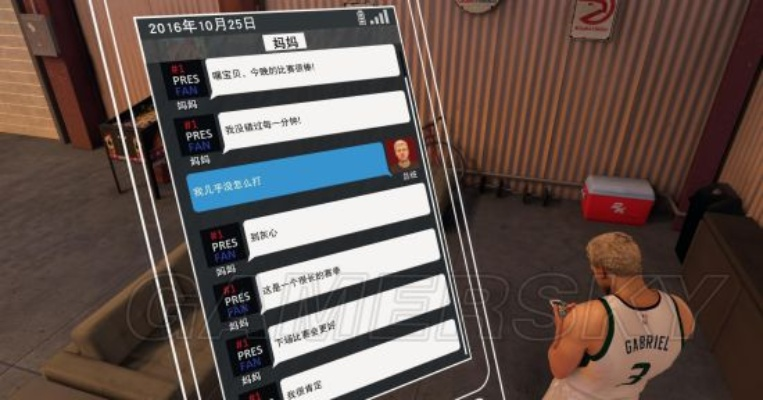 NBA2K17试玩揭秘:画面升级,MC生涯模式新体验,究竟有多好玩? NBA2K17试玩揭秘:画面升级,MC生涯模式新体验,究竟有多好玩?
