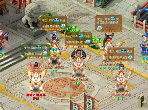 《逍遥情缘》特效炸裂!揭秘最靓仔的神秘光环! 《逍遥情缘》特效炸裂!揭秘最靓仔的神秘光环!