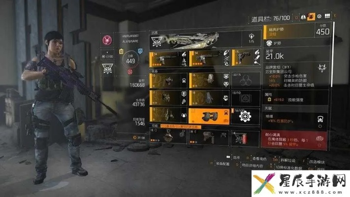 《全境封锁》装备升级攻略：揭秘高效提升技能天赋秘诀！