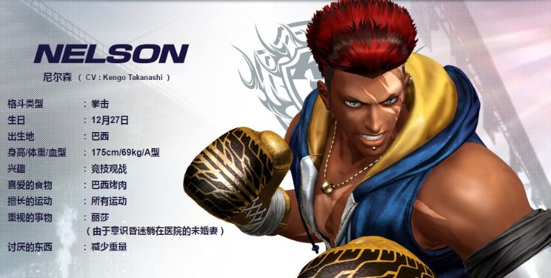 《拳皇14》尼尔森技能揭秘：必杀超杀技巧大公开！