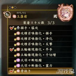 《讨鬼传2》支线任务全攻略！达成条件揭秘，丰厚奖励等你拿！