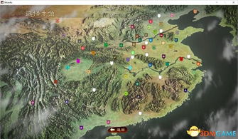 《三国志13》萌幻MOD下载攻略：揭秘隐藏剧本事件！