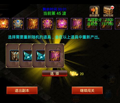 《难死塔解谜攻略+试玩揭秘:揭秘塔楼生存大挑战!》 《难死塔解谜攻略+试玩揭秘:揭秘塔楼生存大挑战!》